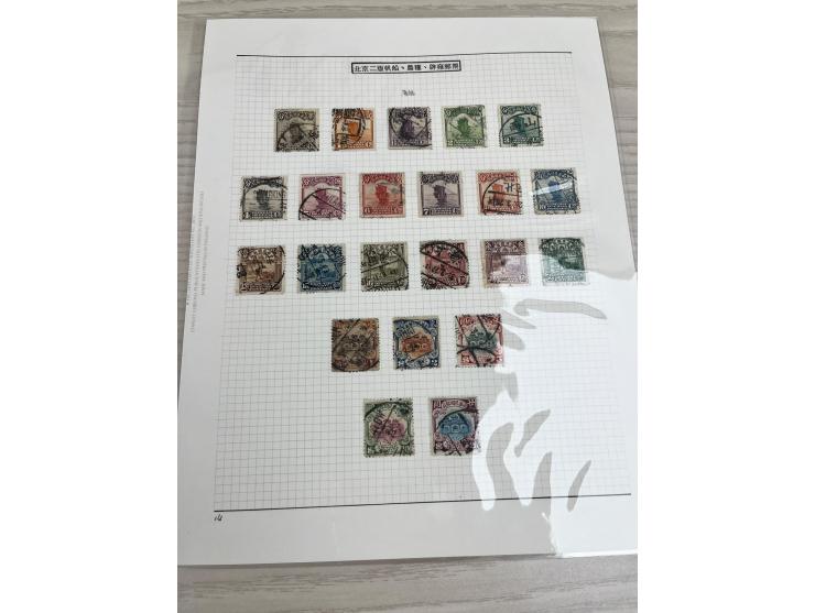 hinged on 4 album pages, mint stamps from 1/2c to $5, while used stamps from 1/2c to $20. VF-F.